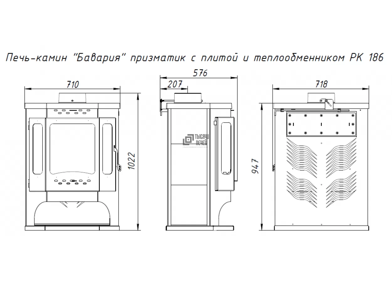 Стальной камин с дровницей Бавария призматик с плитой фото в Гомеле
