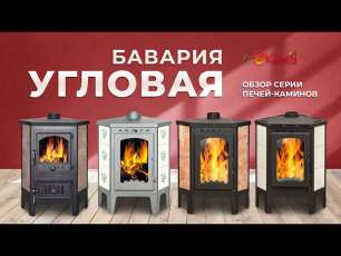 Стальная печь-камин со стеклом Бавария угловая с плитой фото в интерьере в Гомеле