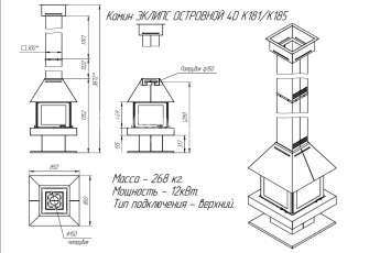 Камин Эклипс островной 4D графит фото габариты в Гомеле
