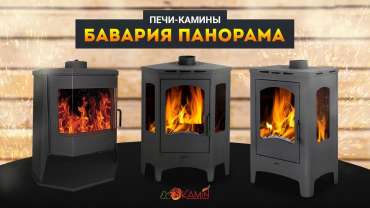 Печь-камин Бавария панорама призма с плитой модельный ряд фото в Гомеле