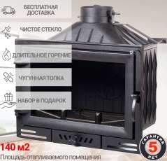 Каминная топка чугунная Fireway Ilma фото в Гомеле