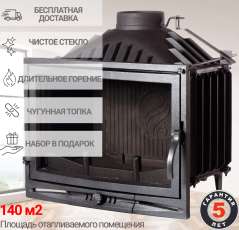 Чугунная каминная топка Fireway Interior Амазонка бай фото в Гомеле