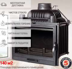 Каминная топка Fireway Main купить в Гомеле