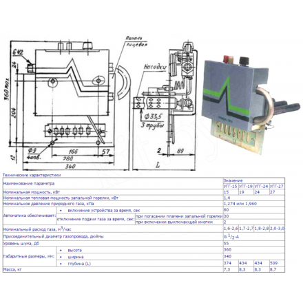 Твердотопливный котел РАТОН КС-ТГВ-16 Амазонка бай фото в Гомеле