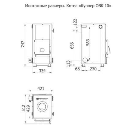 Твердотопливный котел Теплодар Куппер ОВК 10 Амазонка бай фото в Гомеле