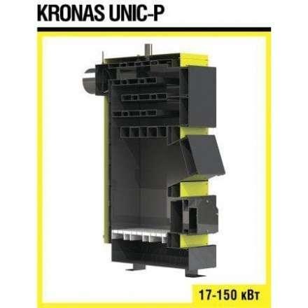 Твердотовливный котел KRONAS UNIC P 150 кВт в Гомеле