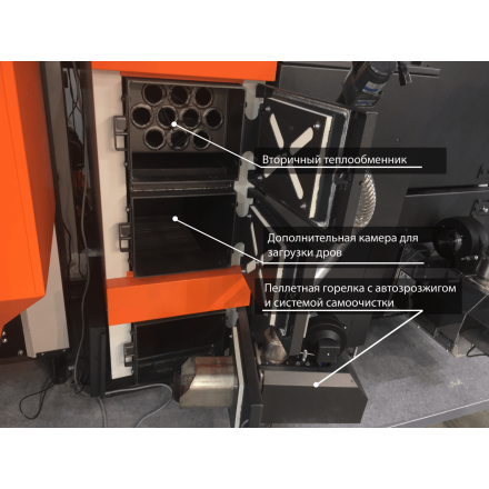 Твердотопливный котел TIS EKO DUO 25 Амазонка бай фото в Гомеле