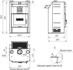 Печь-камин со стеклом Теплодар Сиеста 30 фото габариты в Гомеле