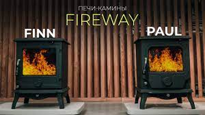 Печь-камин чугунный Fireway Finn в интерьере Амазонка бай фото в Гомеле
