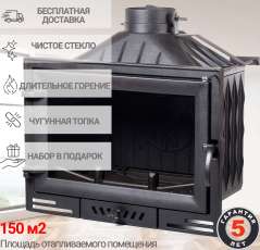 Каминная топка Fireway Ilma 750 для дома и дачи фото в Гомеле