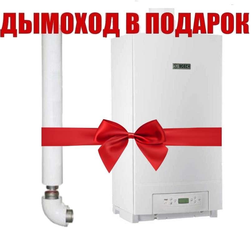 Конденсационный газовый котел Bosch Condens 5000 ZBR 100-3 купить в Гомеле