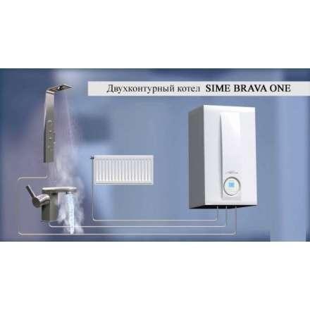 Газовый котел Sime BRAVA SLIM 25 BF в Гомеле