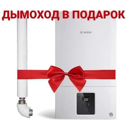 Газовый котел Bosch GAZ 2000 W WBN 2000 24 CR купить в Гомеле